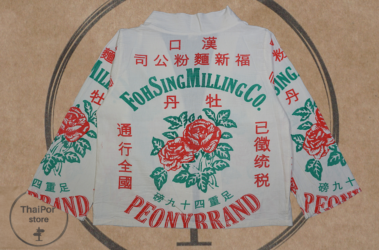 Peony Brand Short Kimono